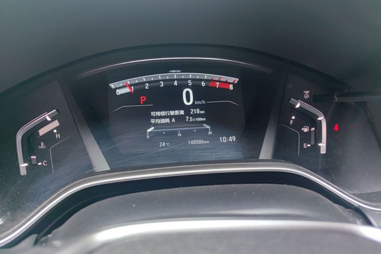 Honda CR-V 2018 #12 Honda CR-V 2018 car image #12