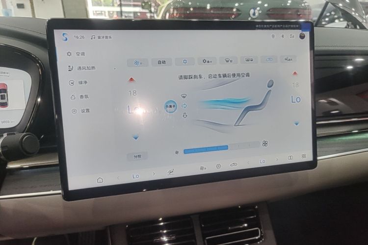 BYD Han 2025 car image #13
