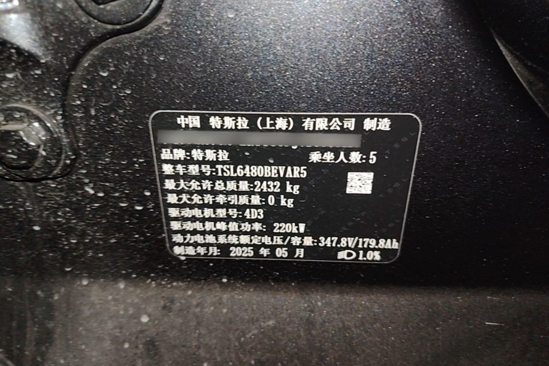 Tesla Model Y 2025 #17 Tesla Model Y 2025 immagine di auto #17