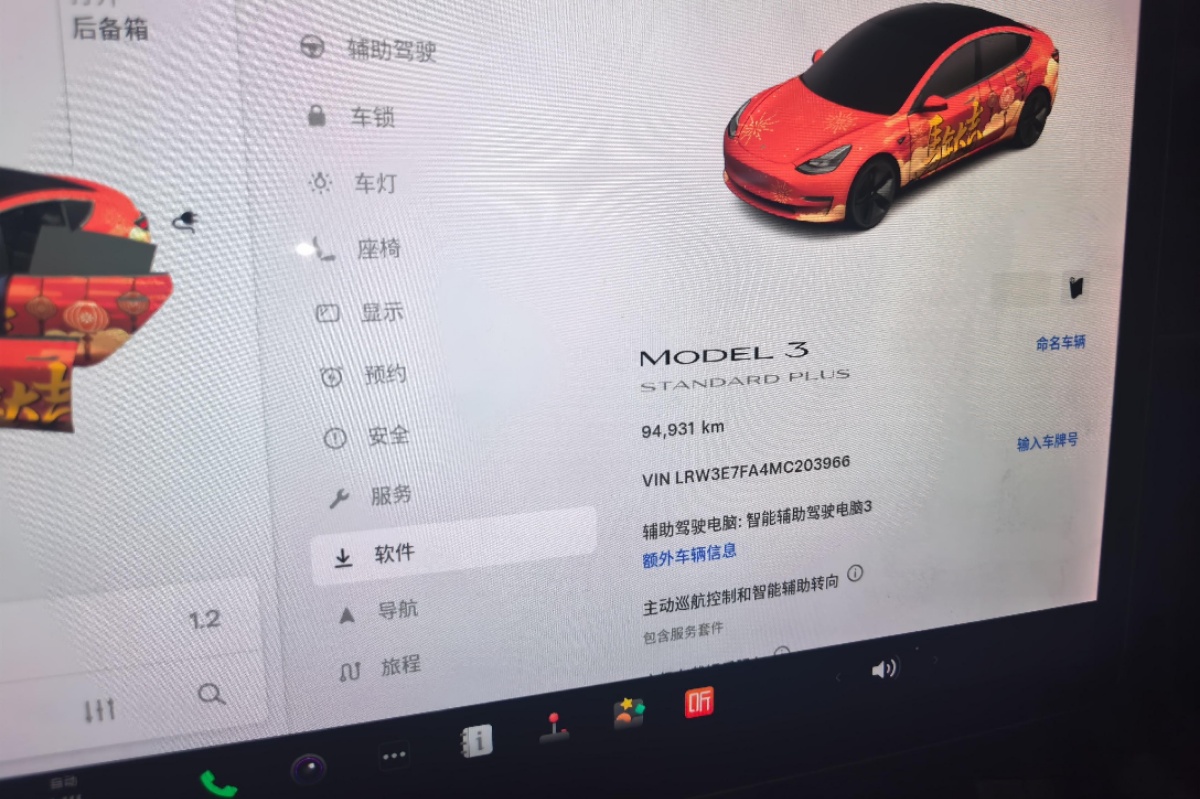 Tesla Model 3 2021 immagine di auto #5