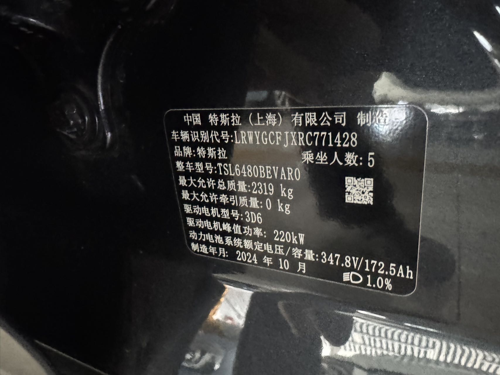Tesla Model Y 2024 car image #8