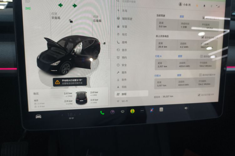 Tesla Model Y 2024 #12 Tesla Model Y 2024 car image #12