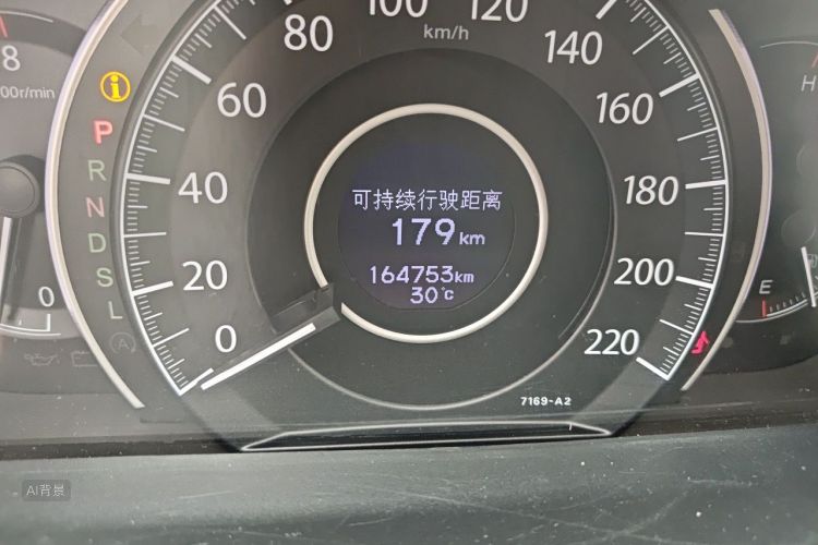 Honda CR-V 2015 car image #14