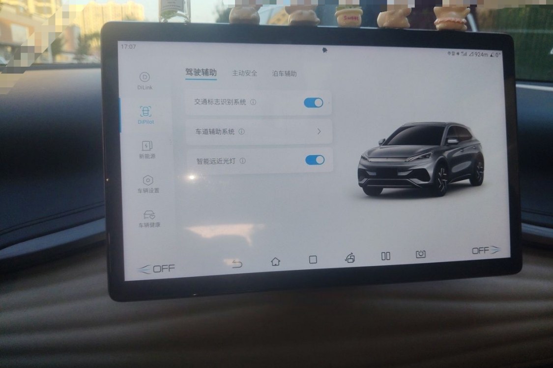 BYD Yuan Plus 2022 #29 BYD Yuan Plus 2022 immagine di auto #29
