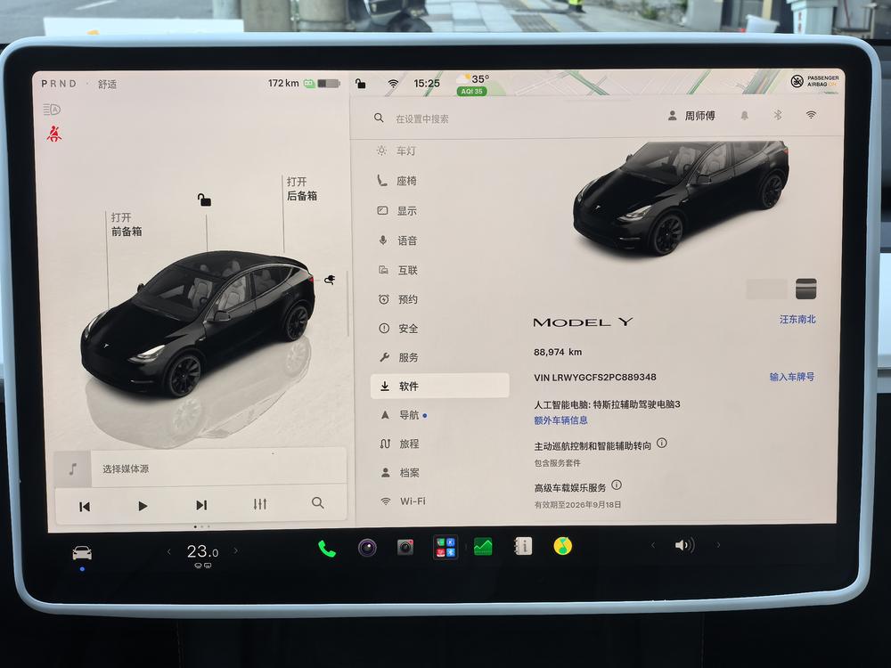 Tesla Model Y 2023 #8 Tesla Model Y 2023 صورة سيارة #8