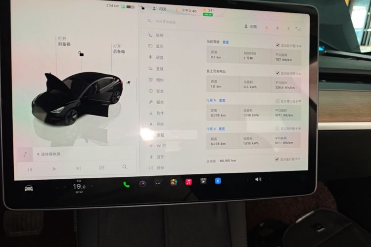 Tesla Model 3 2022 #16 Tesla Model 3 2022 immagine di auto #16