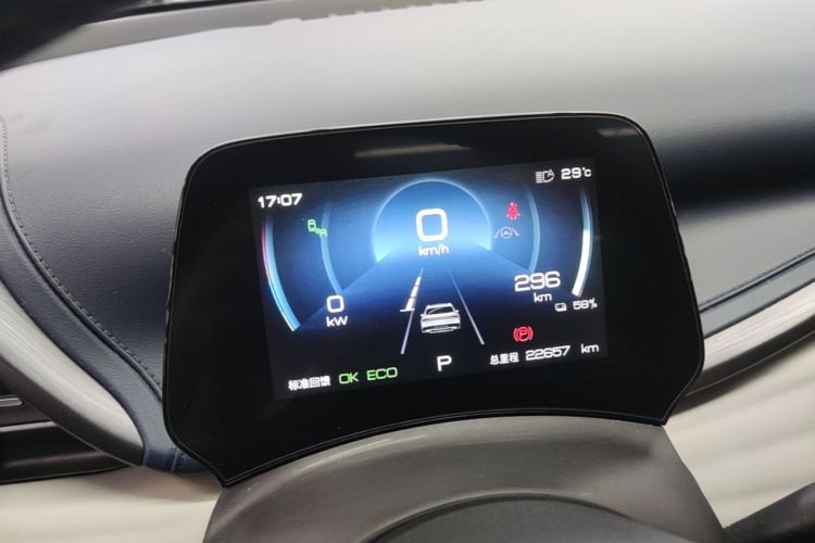 BYD Yuan Plus 2022 car image #12