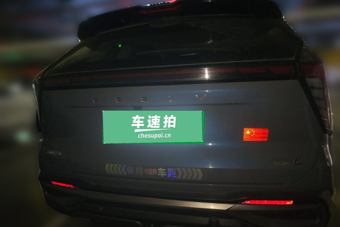 GEELY Boyue L 2023 #6 GEELY Boyue L 2023 immagine di auto #6