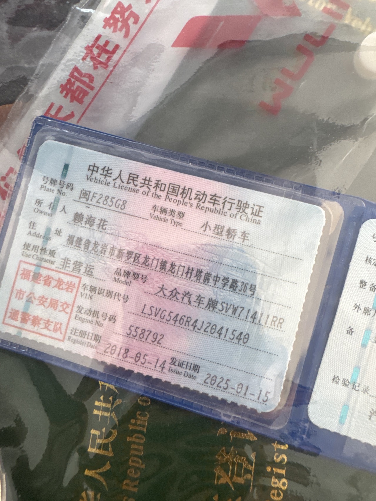 Volkswagen Polo 2018 #10 Volkswagen Polo 2018 immagine di auto #10