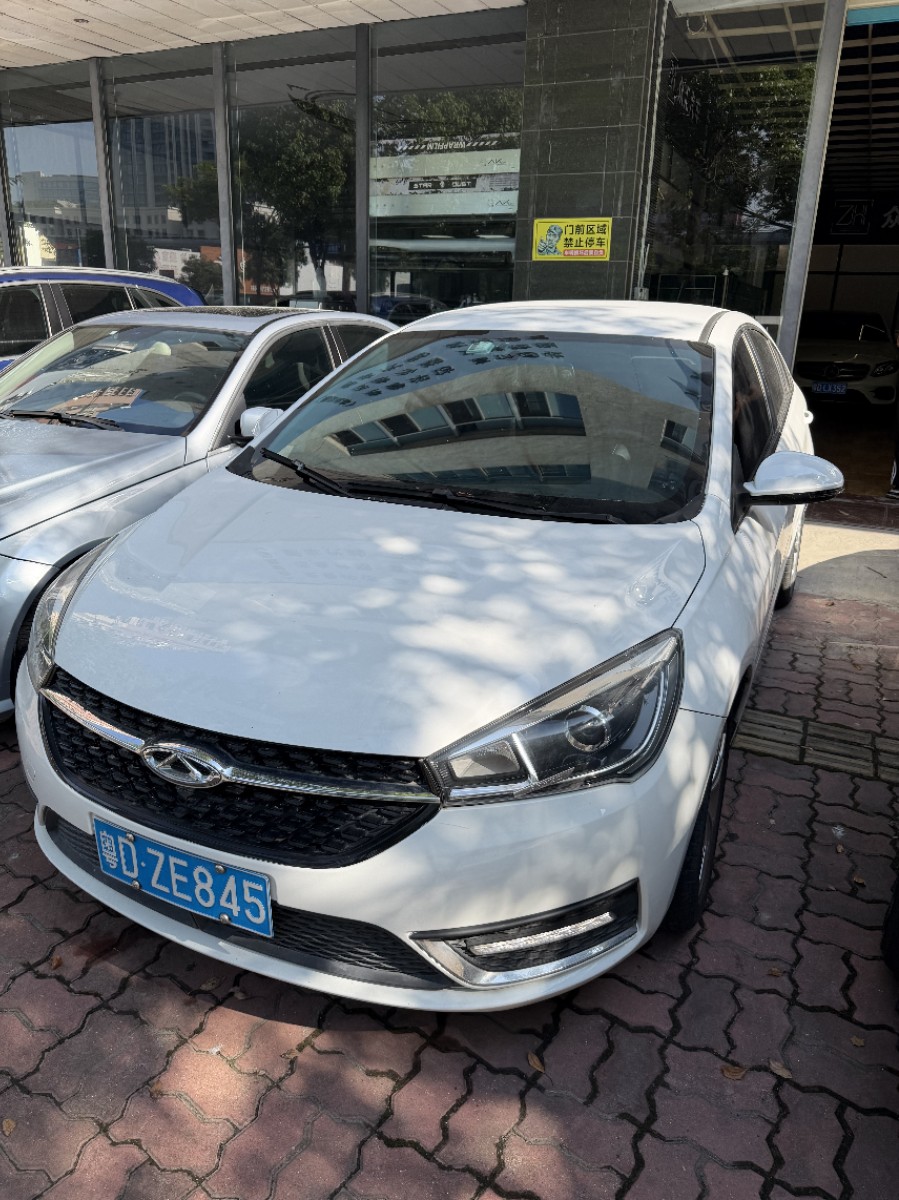 Chery Arrizo 5 2016 Chery Arrizo 5 2016 imagen de coche