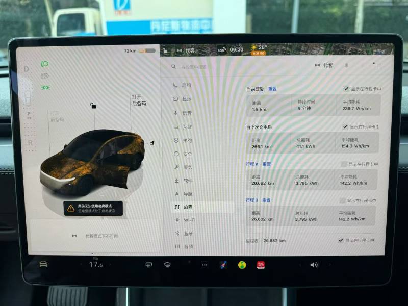 Tesla Model Y 2025 #7 Tesla Model Y 2025 car image #7