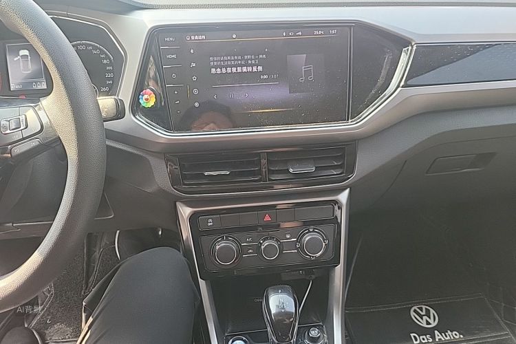 Volkswagen T-Cross 2021 #15 Volkswagen T-Cross 2021 immagine di auto #15