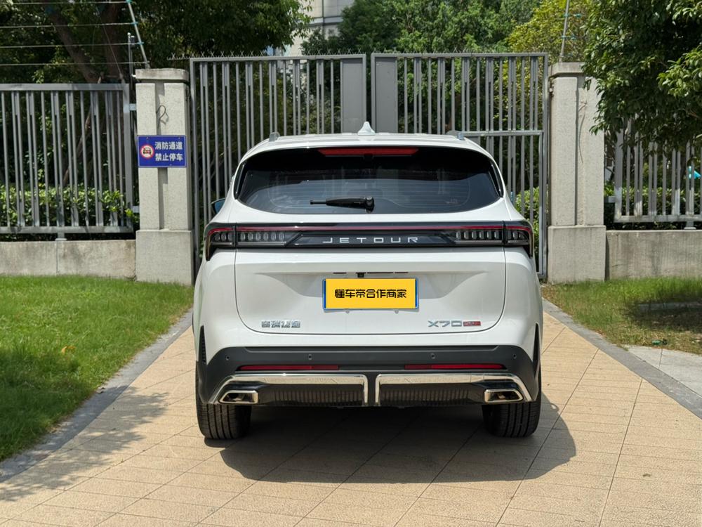 Jetour X70 PLUS 2024 image de voiture #5