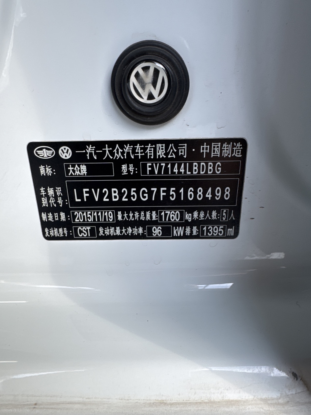 Volkswagen Golf 2016 imagen de coche #7