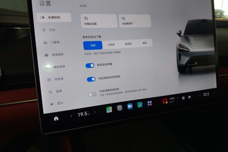 MI SU7 2024 car image #13
