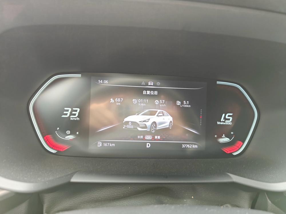 MG 5 2020 car image #8