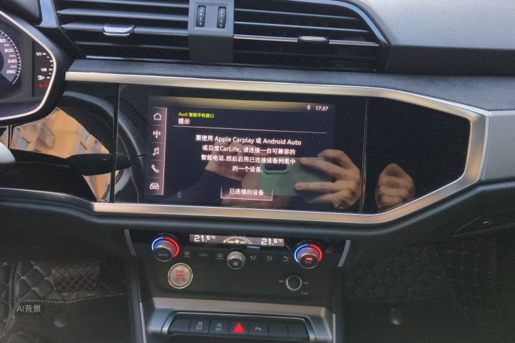 Audi Q3 2021 immagine di auto #15