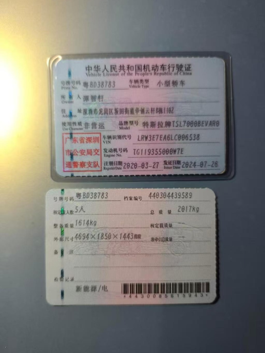 Tesla Model 3 2020 car image #11