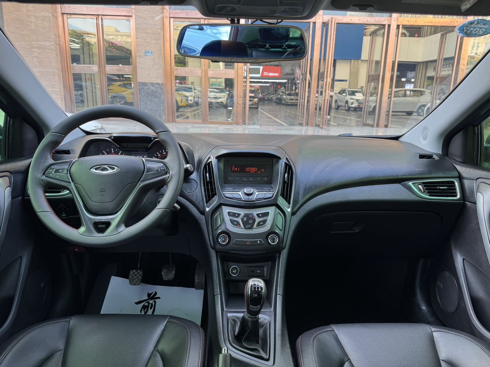 Chery Arrizo 5 2016 car image #6