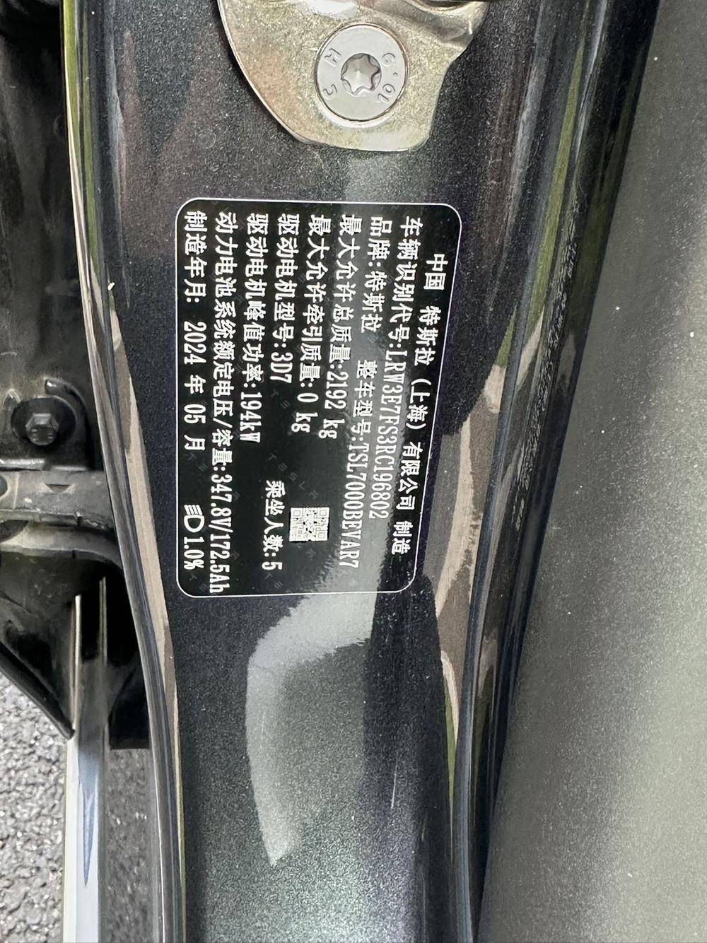 Tesla Model 3 2024 #8 Tesla Model 3 2024 immagine di auto #8