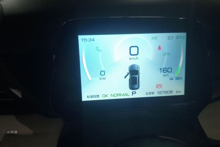 BYD Yuan Plus 2022 car image #13