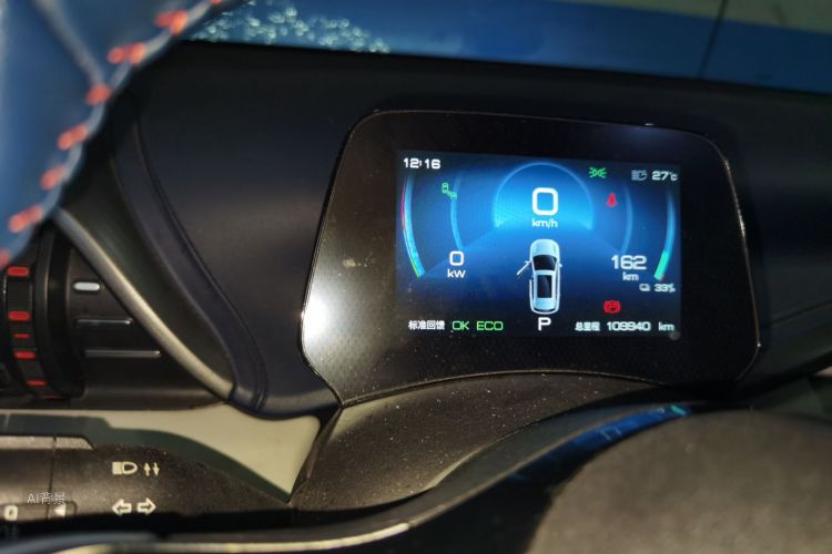 BYD Yuan Plus 2022 car image #13