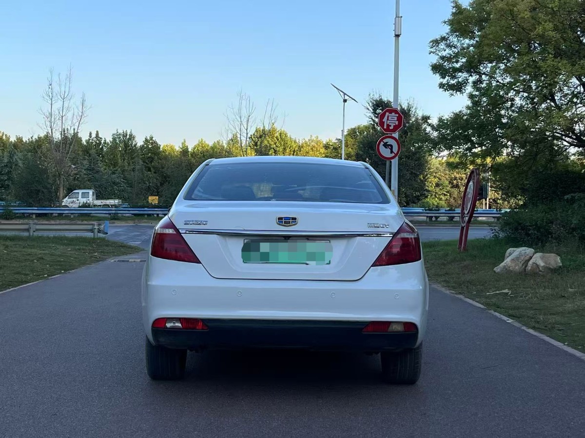 GEELY Emgrand New Energy 2018 #8 GEELY Emgrand New Energy 2018 image de voiture #8