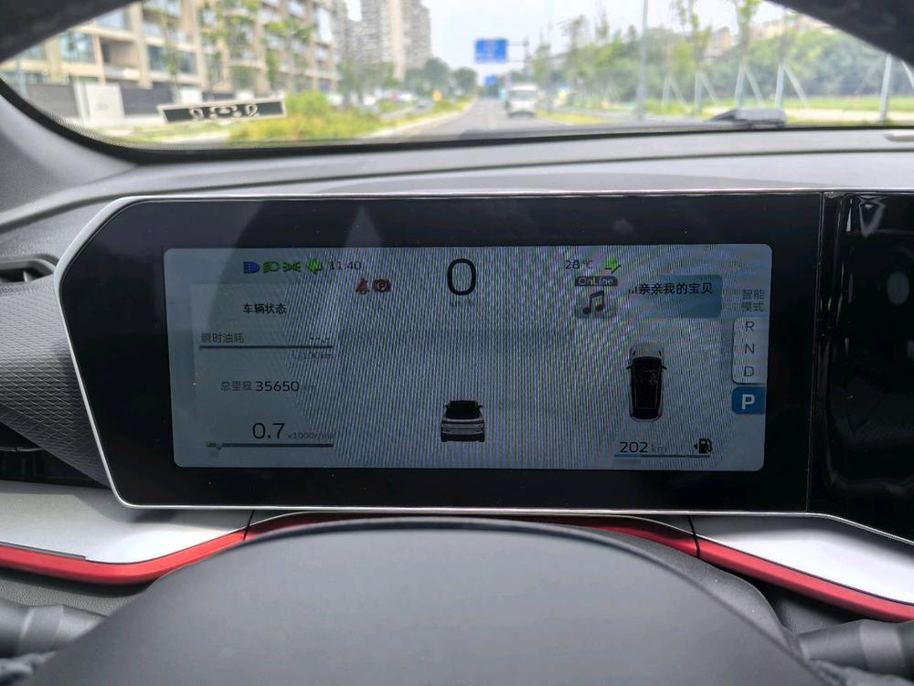 GEELY Coolray 2023 car image #21