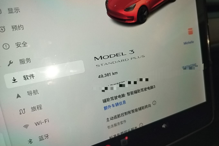 Tesla Model 3 2020 immagine di auto #12