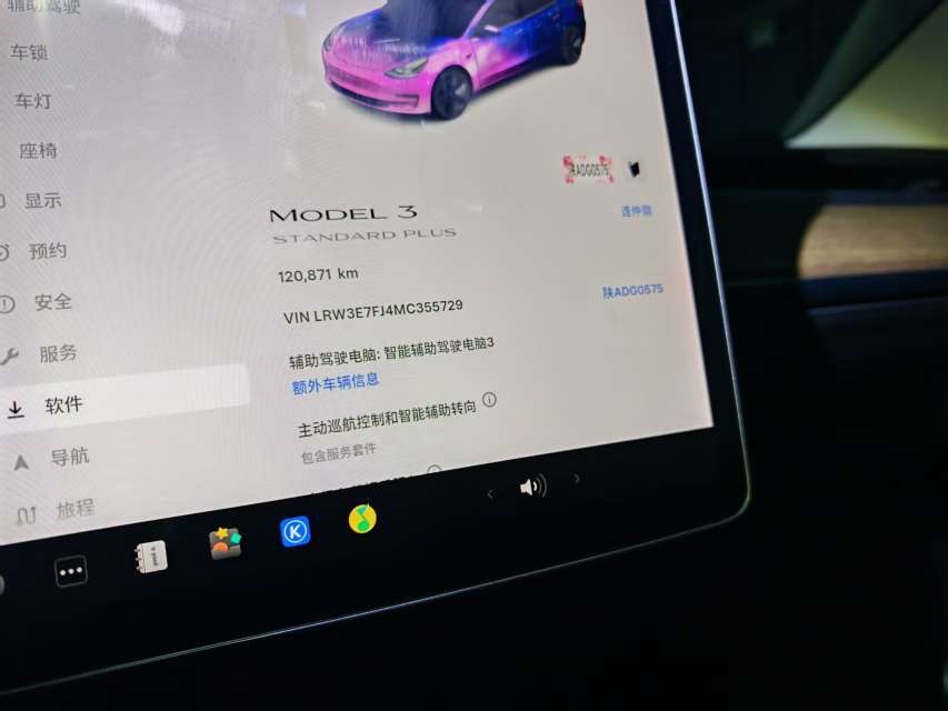 Tesla Model 3 2021 car image #5