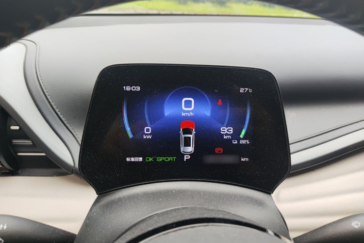 BYD Yuan Plus 2023 immagine di auto #16