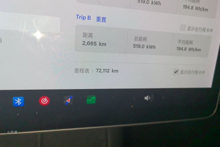 Tesla Model Y 2021 #14 Tesla Model Y 2021 car image #14
