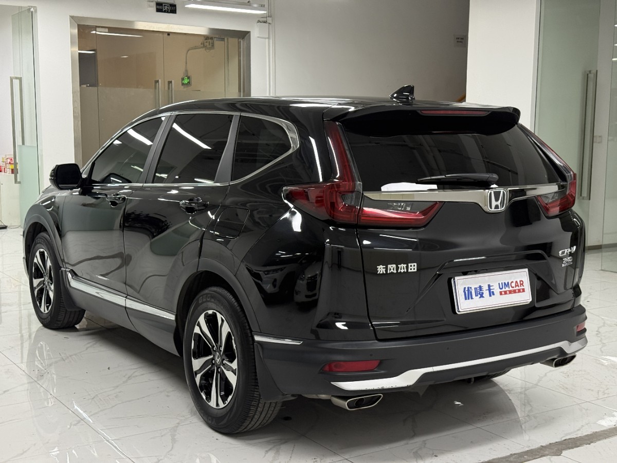 Honda CR-V 2021 car image #4
