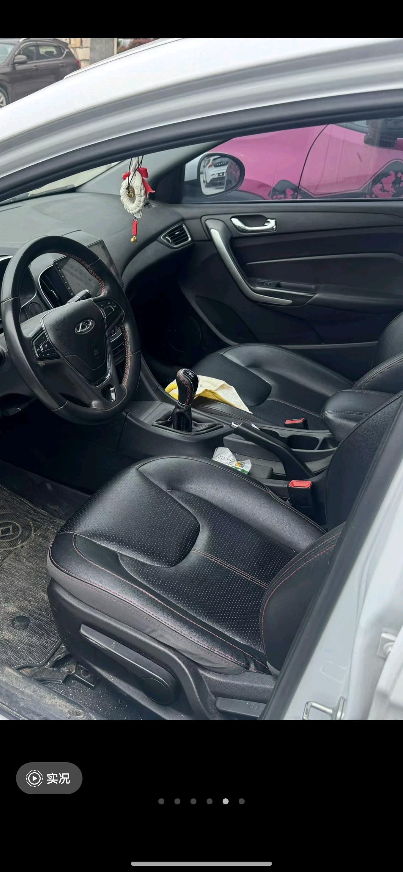 Chery Arrizo 5 2018 #5 Chery Arrizo 5 2018 صورة سيارة #5