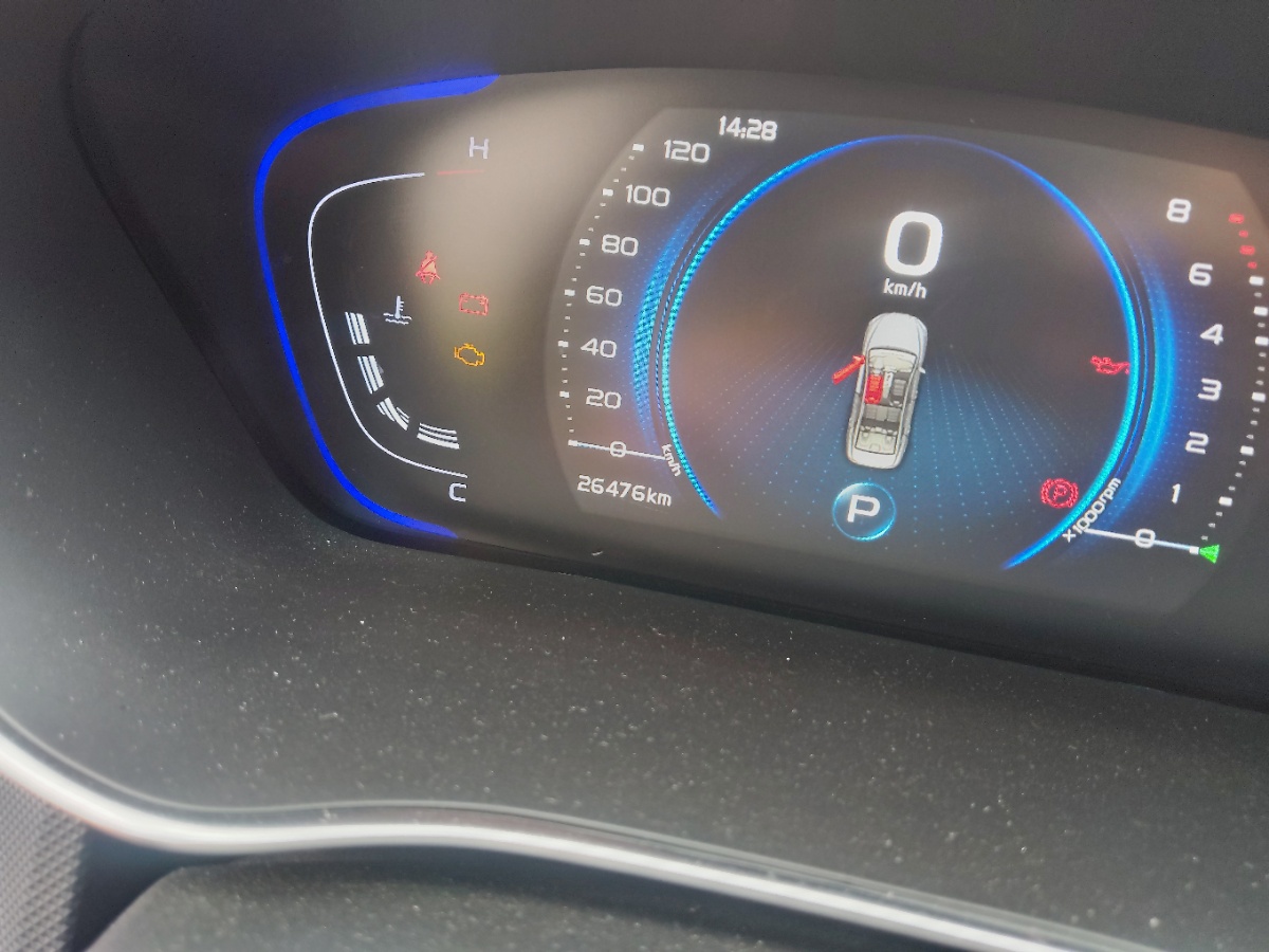 GEELY Binray 2022 #10 GEELY Binray 2022 car image #10