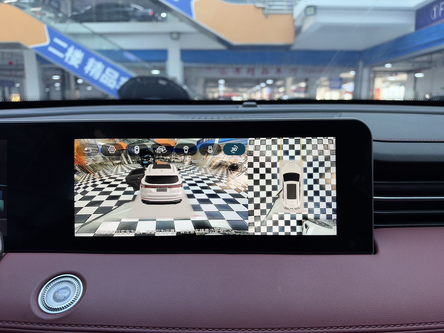 Jetour X70 PLUS 2023 car image #18