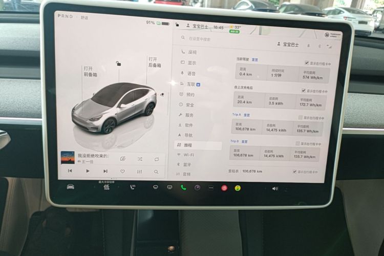 Tesla Model Y 2023 #12 Tesla Model Y 2023 car image #12