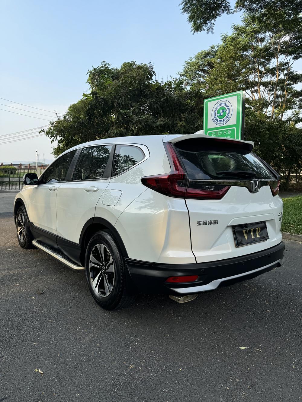 Honda CR-V 2020 #4 Honda CR-V 2020 car image #4
