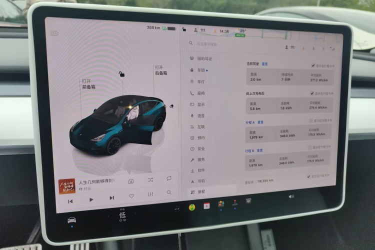 Tesla Model Y 2021 #12 Tesla Model Y 2021 car image #12