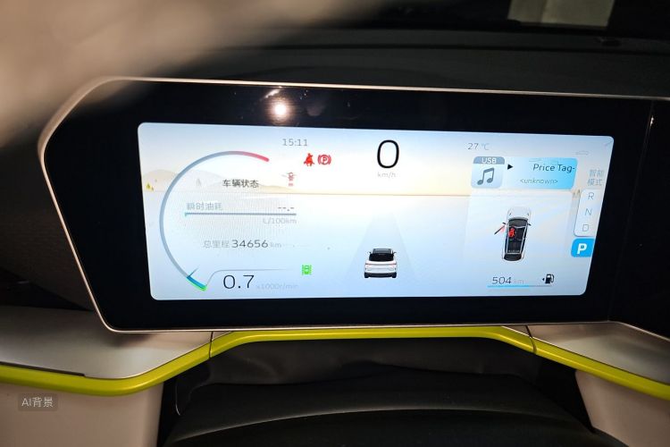 GEELY Coolray 2022 car image #13