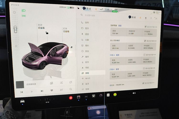 Tesla Model 3 2024 car image #17