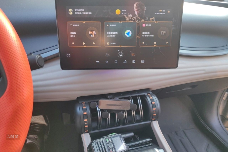 BYD Yuan Plus 2024 car image #15