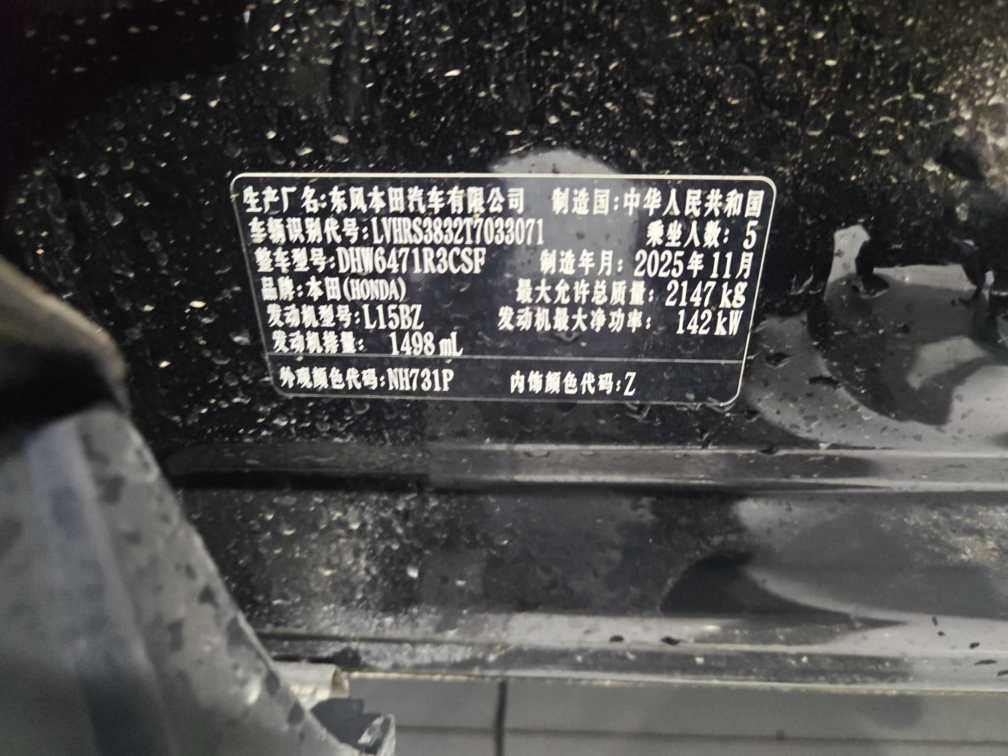 Honda CR-V 2026 car image #8