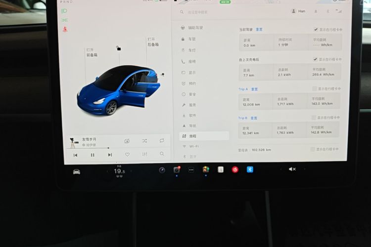 Tesla Model 3 2020 #16 Tesla Model 3 2020 car image #16