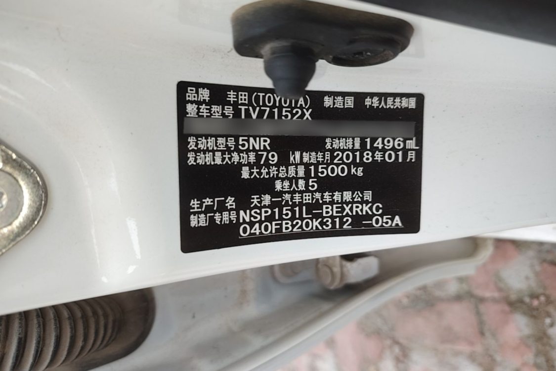 Toyota Vios 2017 #17 Toyota Vios 2017 imagen de coche #17