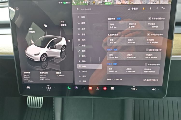 Tesla Model Y 2022 car image #12