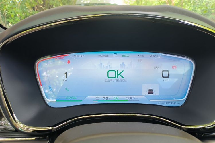 BYD Han 2021 car image #12