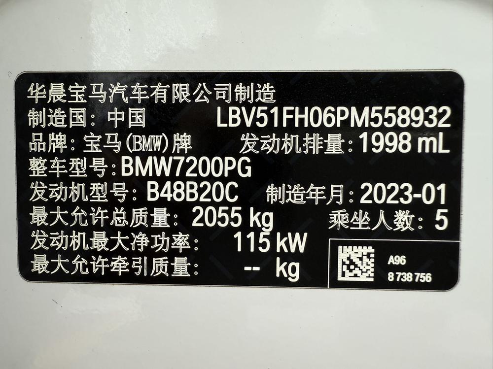 BMW 3 Series 2023 #9 BMW 3 Series 2023 car image #9