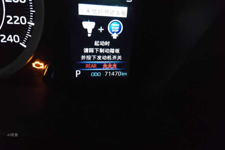 Toyota Corolla 2020 #14 Toyota Corolla 2020 car image #14