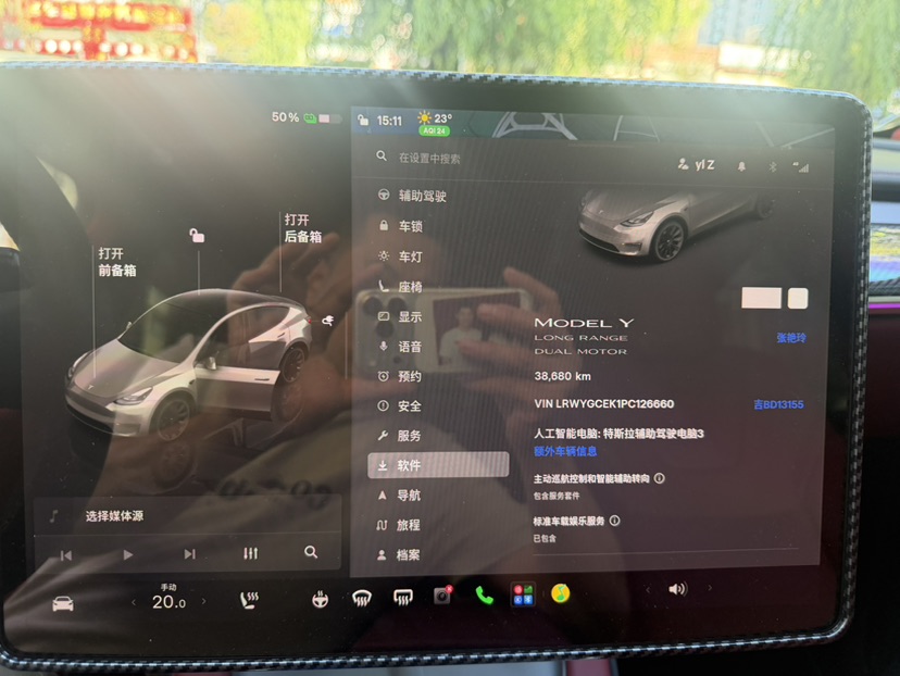 Tesla Model Y 2023 #9 Tesla Model Y 2023 car image #9